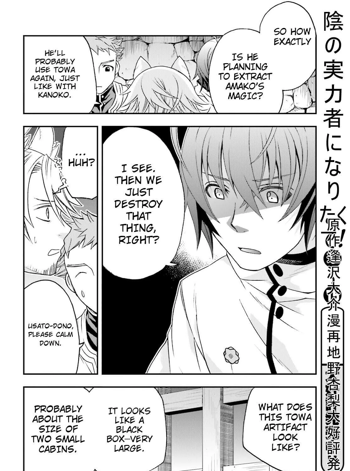 Read The Wrong Way to Use Healing Magic chapter 80 image 18 on Lezhin