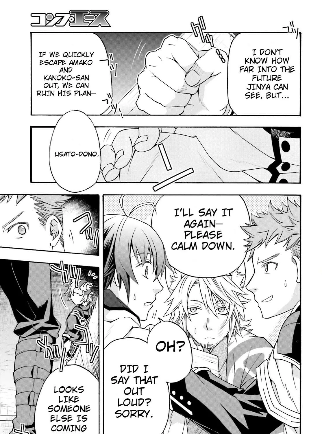 Read The Wrong Way to Use Healing Magic chapter 80 image 24 on Lezhin