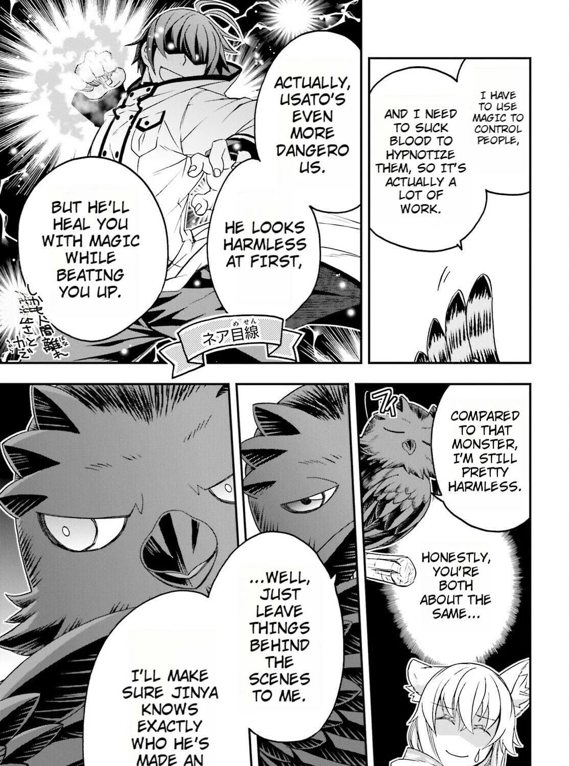 Read The Wrong Way to Use Healing Magic chapter 82 image 16 on Lezhin