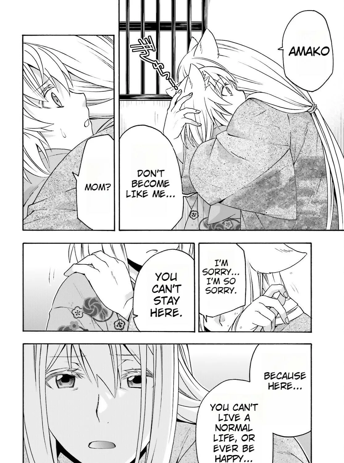 Read The Wrong Way to Use Healing Magic chapter 82 image 2 on Lezhin