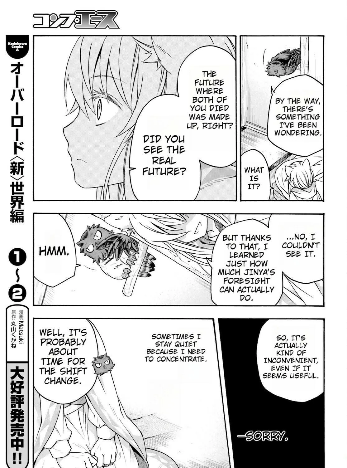 Read The Wrong Way to Use Healing Magic chapter 82 image 28 on Lezhin