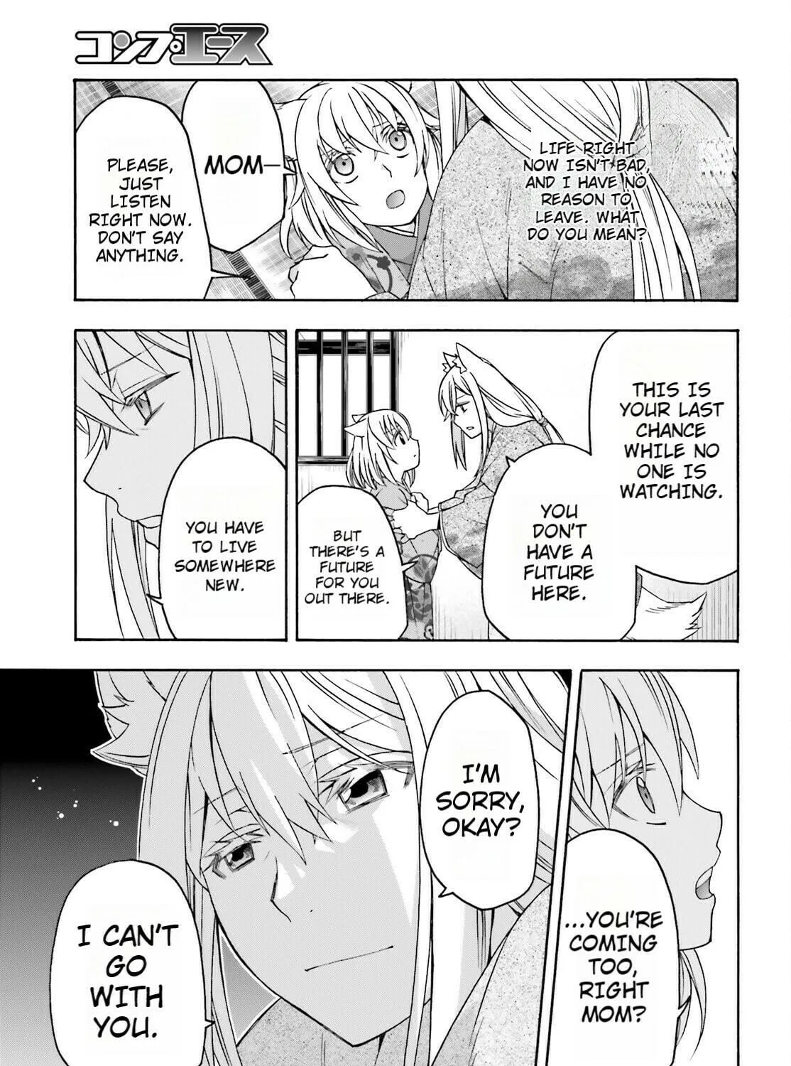 Read The Wrong Way to Use Healing Magic chapter 82 image 4 on Lezhin