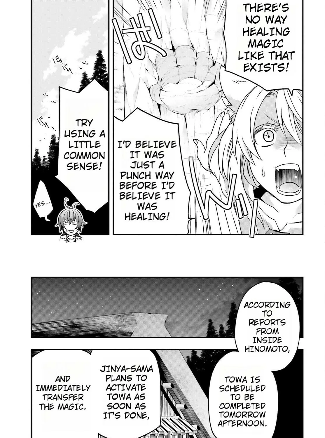Read The Wrong Way to Use Healing Magic chapter 82 image 60 on Lezhin