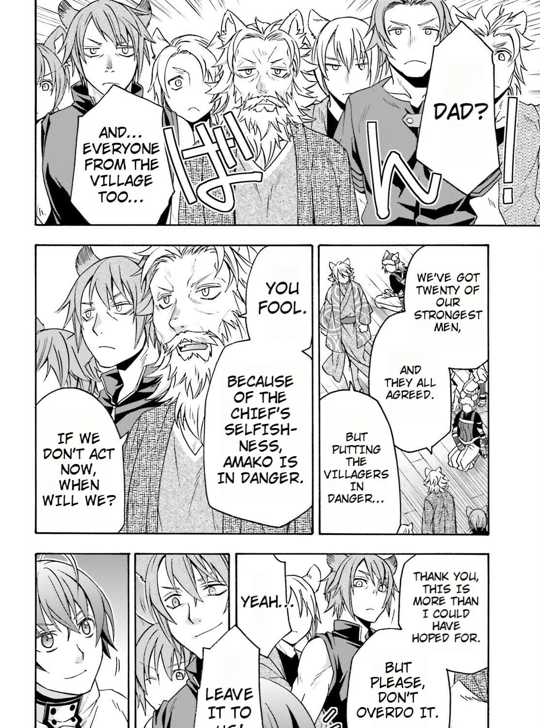 Read The Wrong Way to Use Healing Magic chapter 82 image 66 on Lezhin