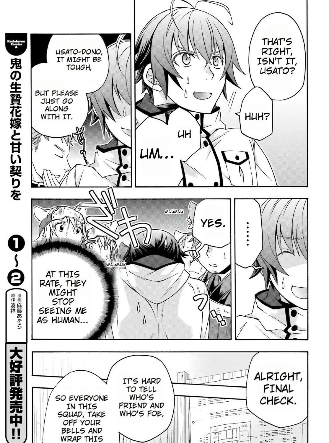 Read The Wrong Way to Use Healing Magic chapter 82 image 76 on Lezhin