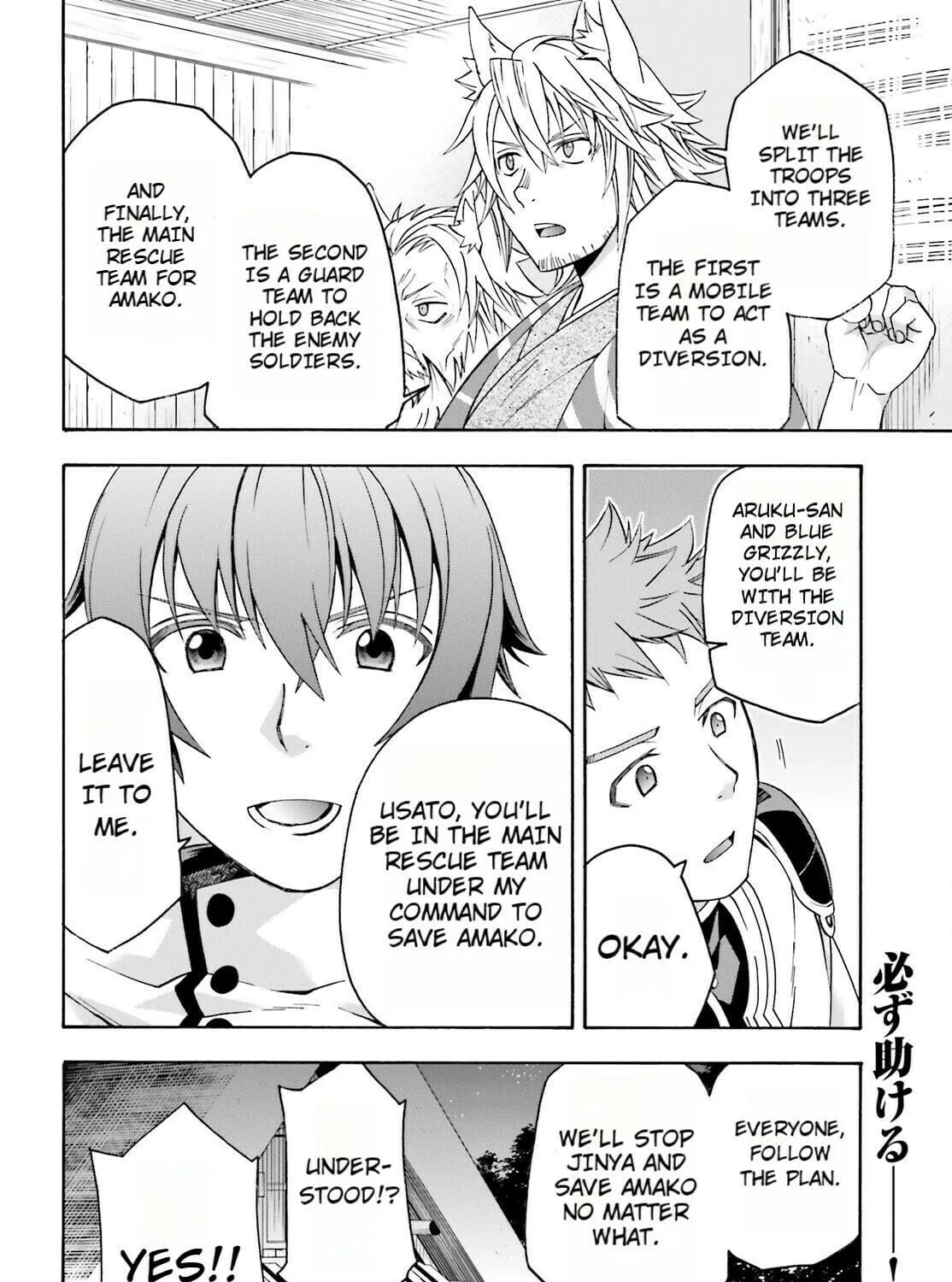 Read The Wrong Way to Use Healing Magic chapter 82 image 78 on Lezhin