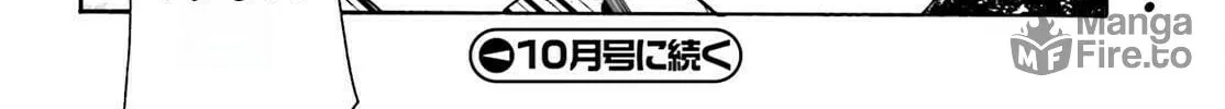 Read The Wrong Way to Use Healing Magic chapter 82 image 79 on Lezhin