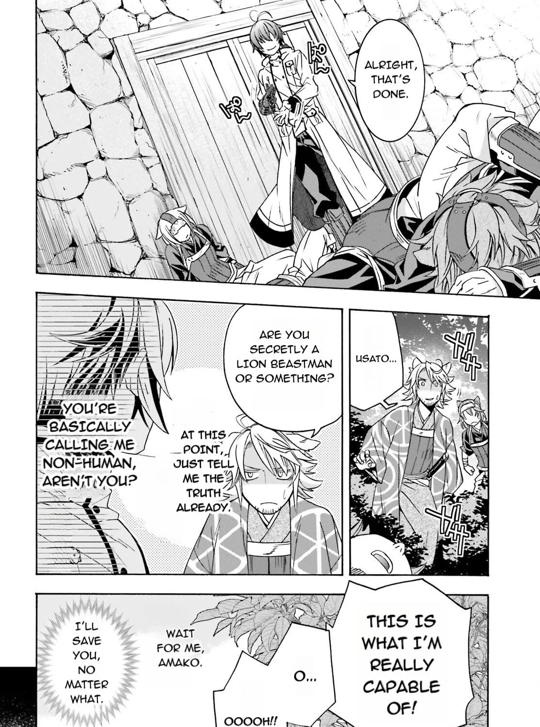 Read The Wrong Way to Use Healing Magic chapter 83.1 image 18 on Lezhin