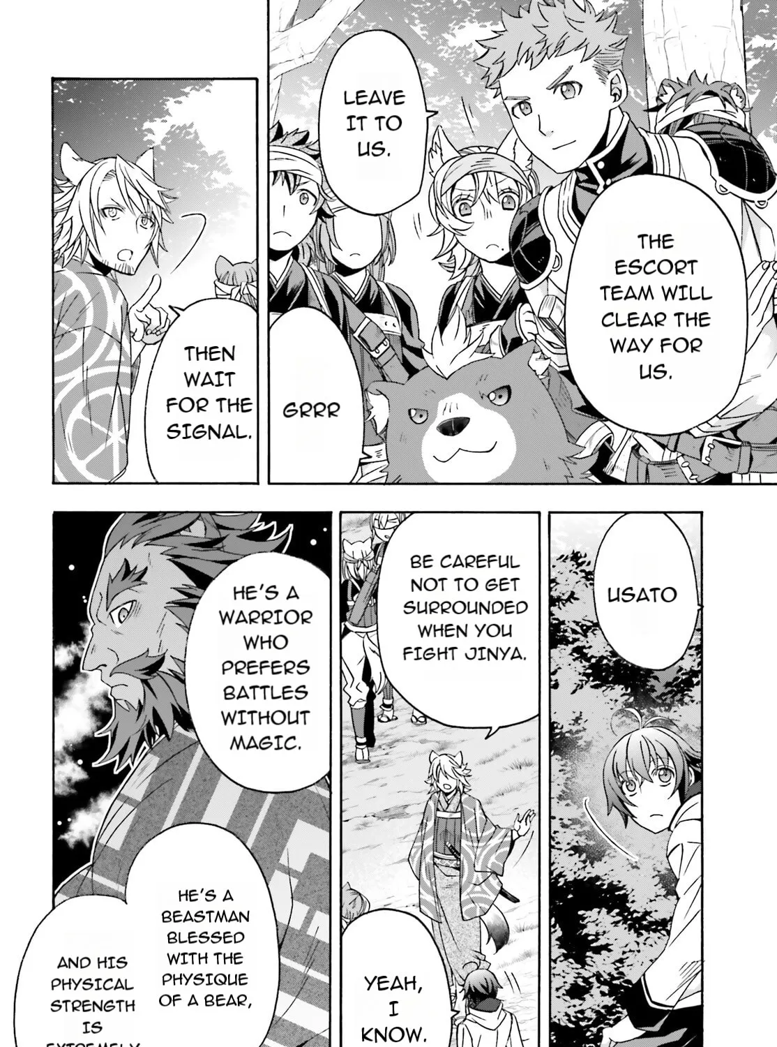 Read The Wrong Way to Use Healing Magic chapter 83.1 image 2 on Lezhin