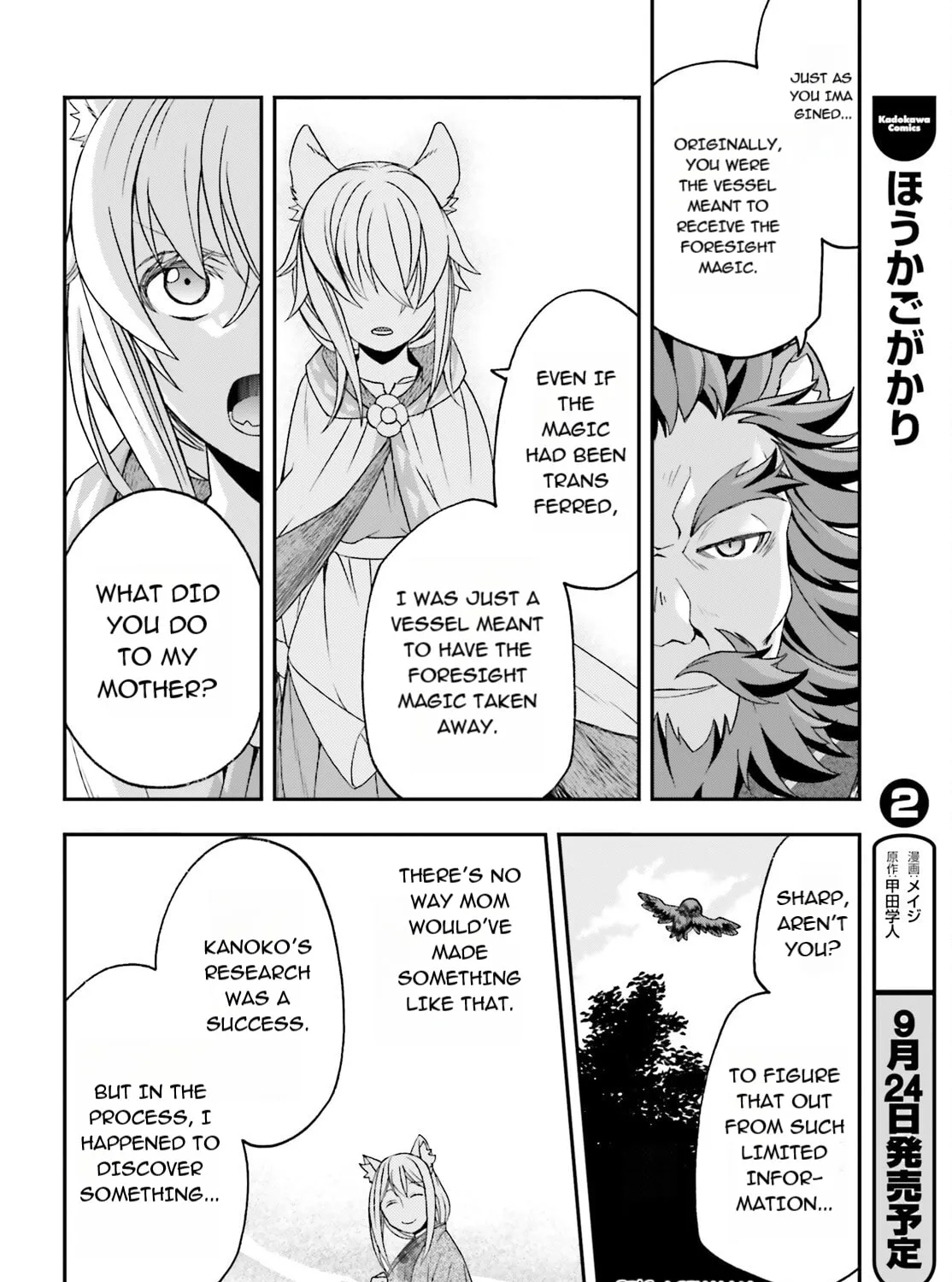 Read The Wrong Way to Use Healing Magic chapter 83.1 image 26 on Lezhin
