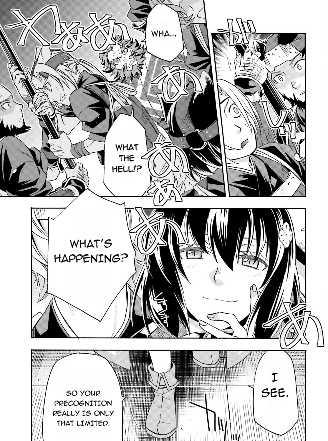 Read The Wrong Way to Use Healing Magic chapter 83.1 image 56 on Lezhin