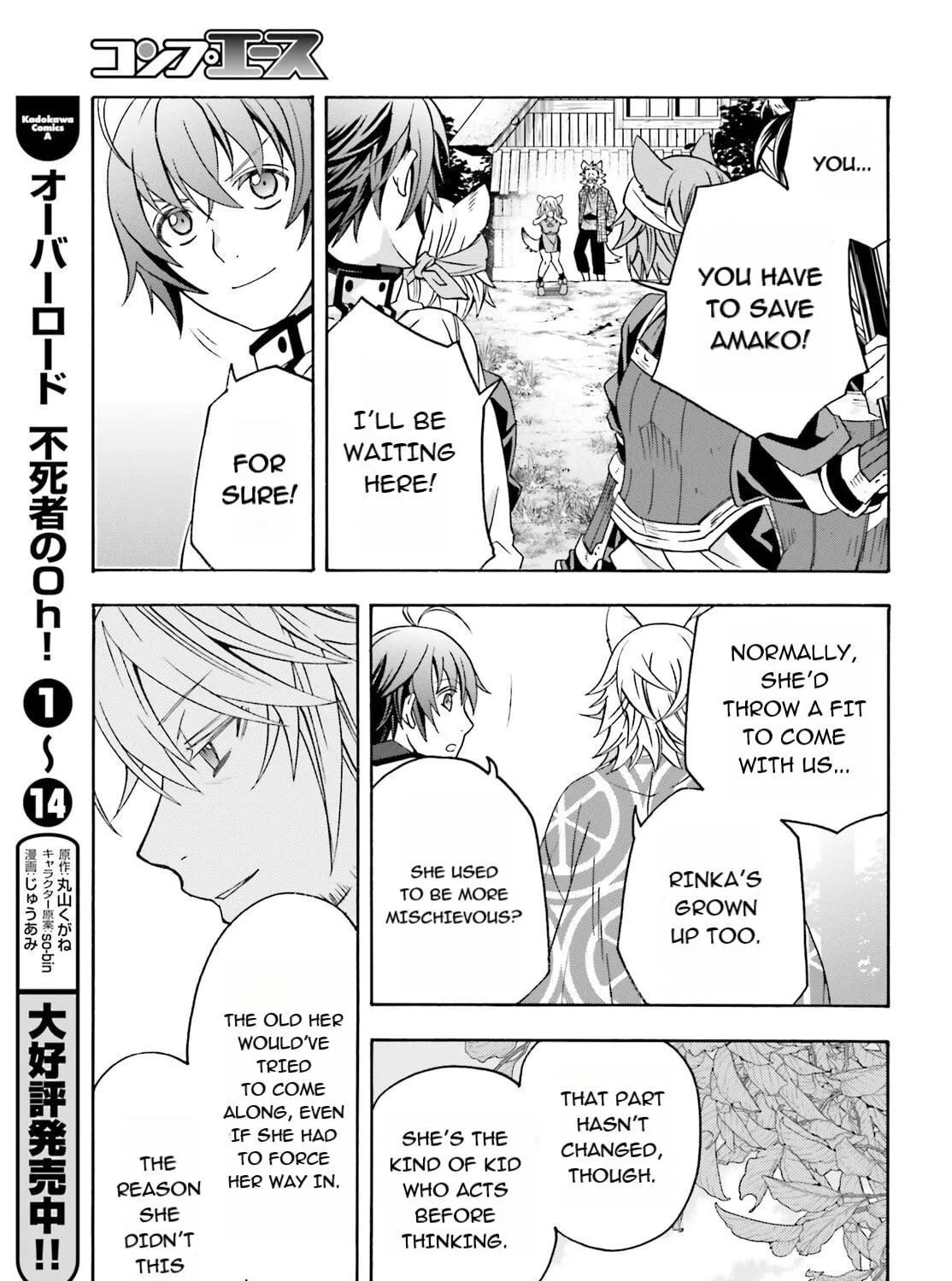 Read The Wrong Way to Use Healing Magic chapter 83.1 image 8 on Lezhin