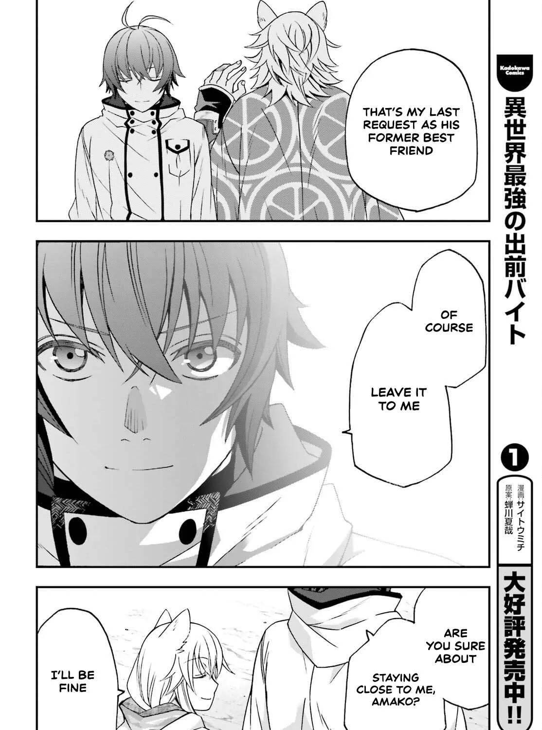 Read The Wrong Way to Use Healing Magic chapter 83.2 image 27 on Lezhin