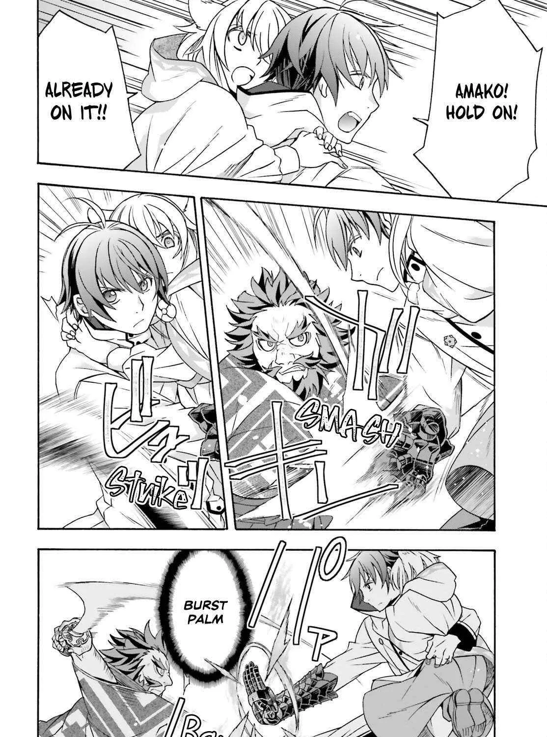 Read The Wrong Way to Use Healing Magic chapter 83.2 image 3 on Lezhin