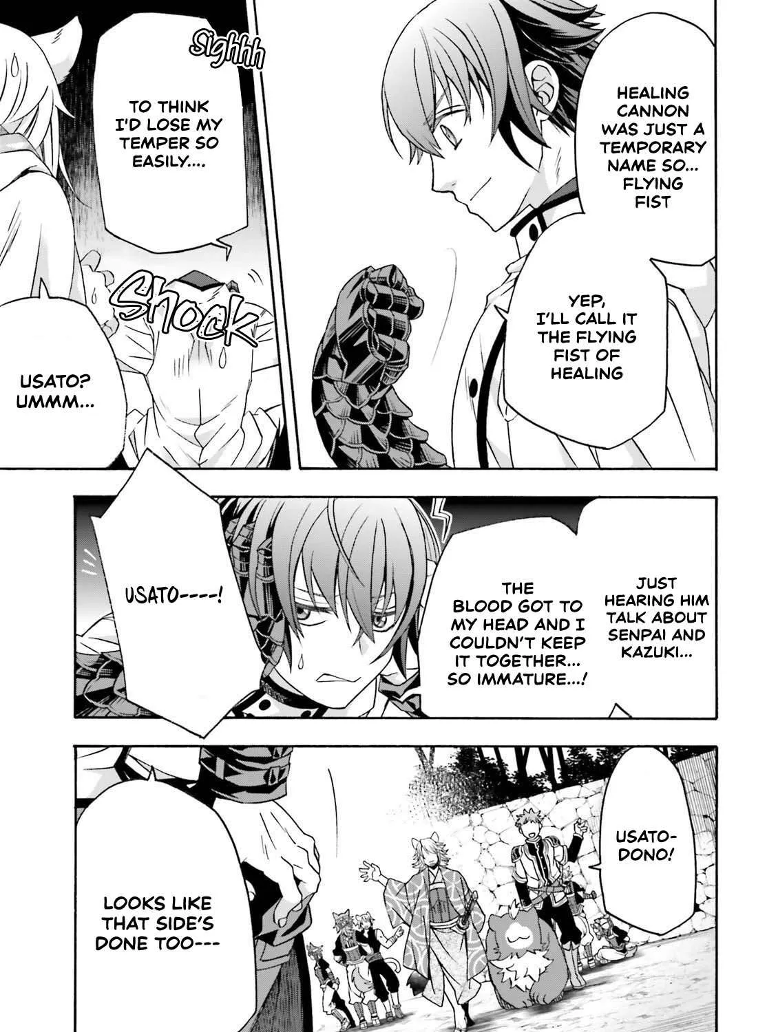 Read The Wrong Way to Use Healing Magic chapter 83.2 image 55 on Lezhin