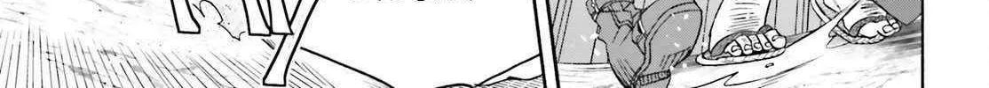 Read The Wrong Way to Use Healing Magic chapter 83.2 image 6 on Lezhin