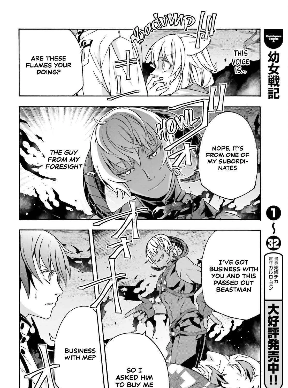 Read The Wrong Way to Use Healing Magic chapter 83.2 image 61 on Lezhin