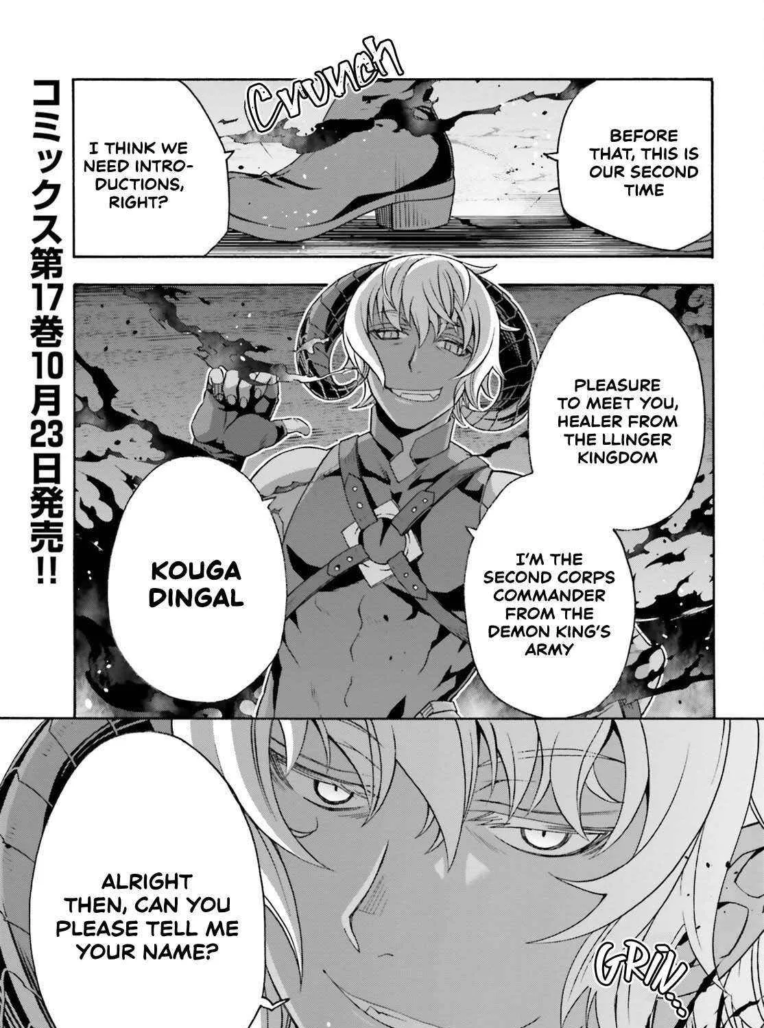 Read The Wrong Way to Use Healing Magic chapter 83.2 image 63 on Lezhin
