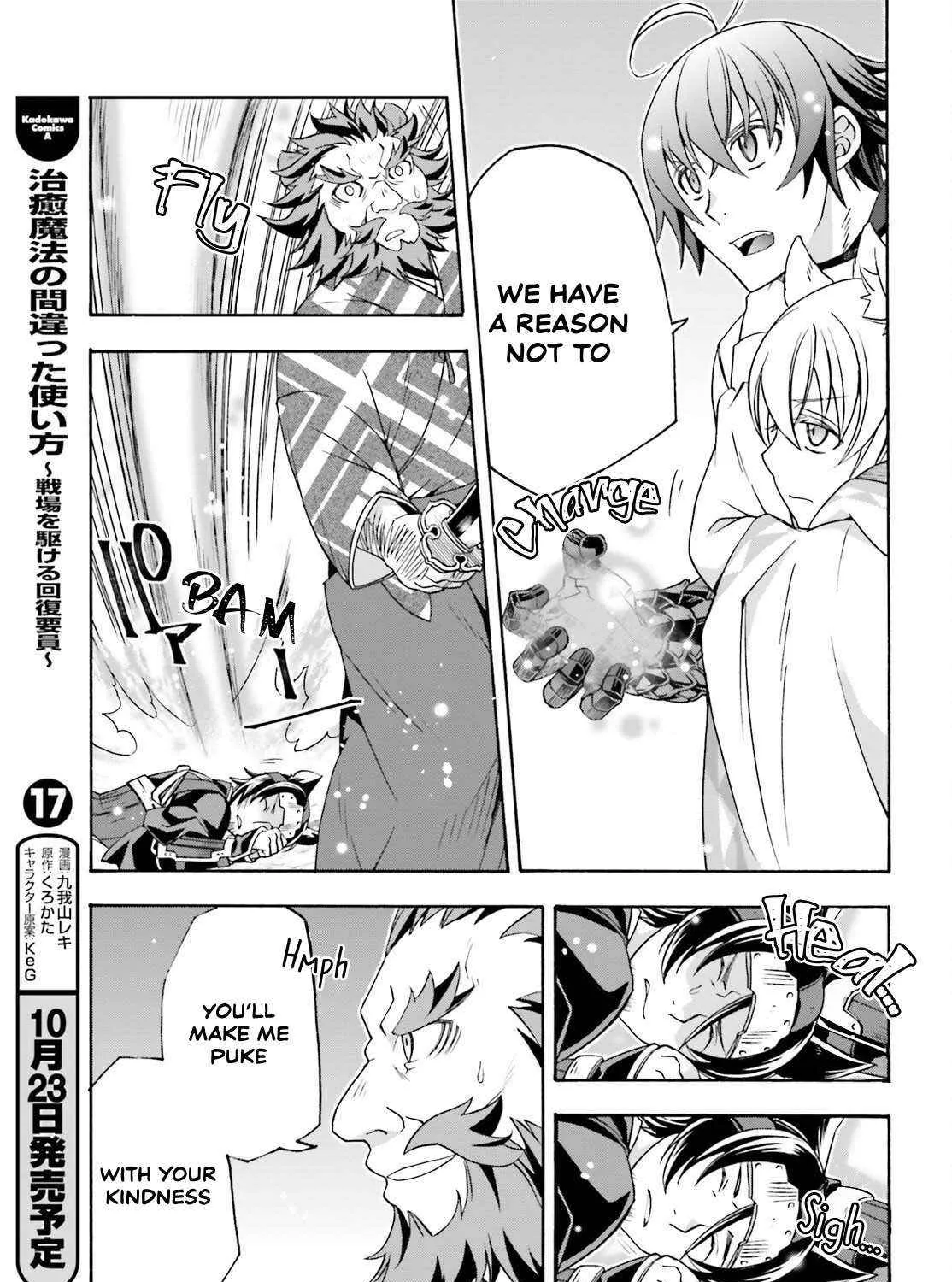 Read The Wrong Way to Use Healing Magic chapter 83.2 image 9 on Lezhin