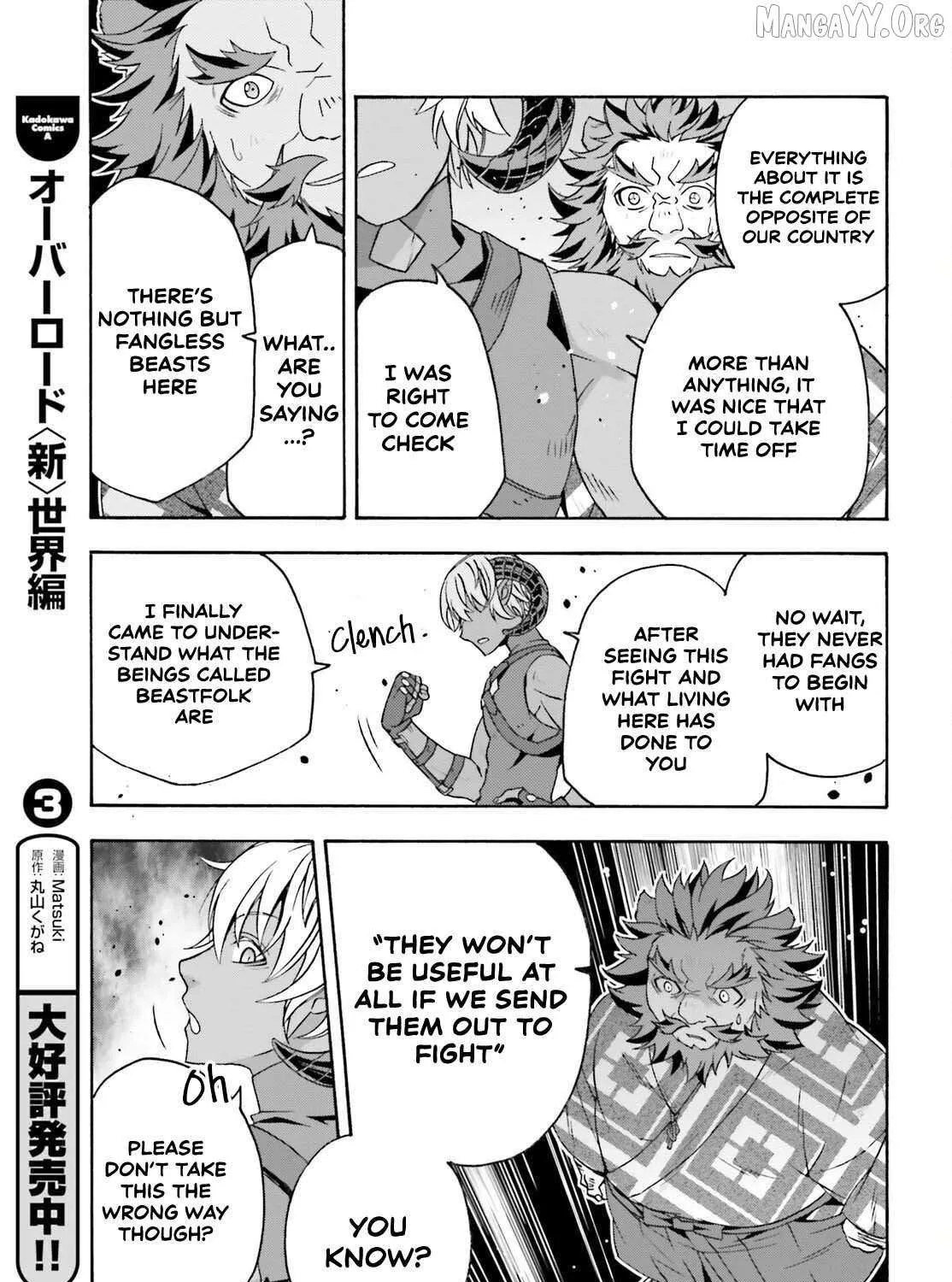 Read The Wrong Way to Use Healing Magic chapter 84 image 12 on Lezhin