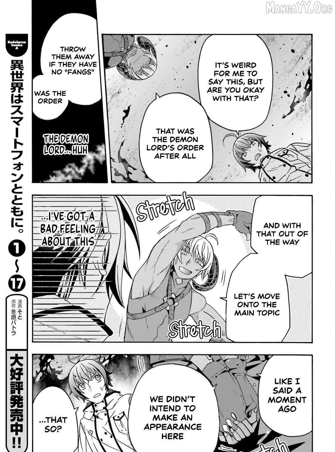 Read The Wrong Way to Use Healing Magic chapter 84 image 28 on Lezhin