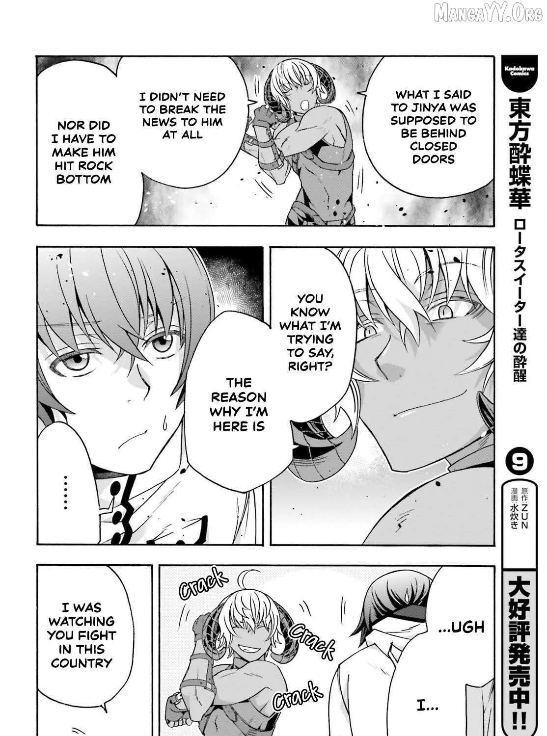 Read The Wrong Way to Use Healing Magic chapter 84 image 30 on Lezhin