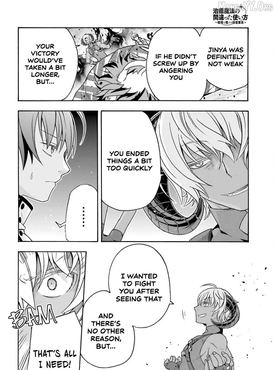 Read The Wrong Way to Use Healing Magic chapter 84 image 34 on Lezhin