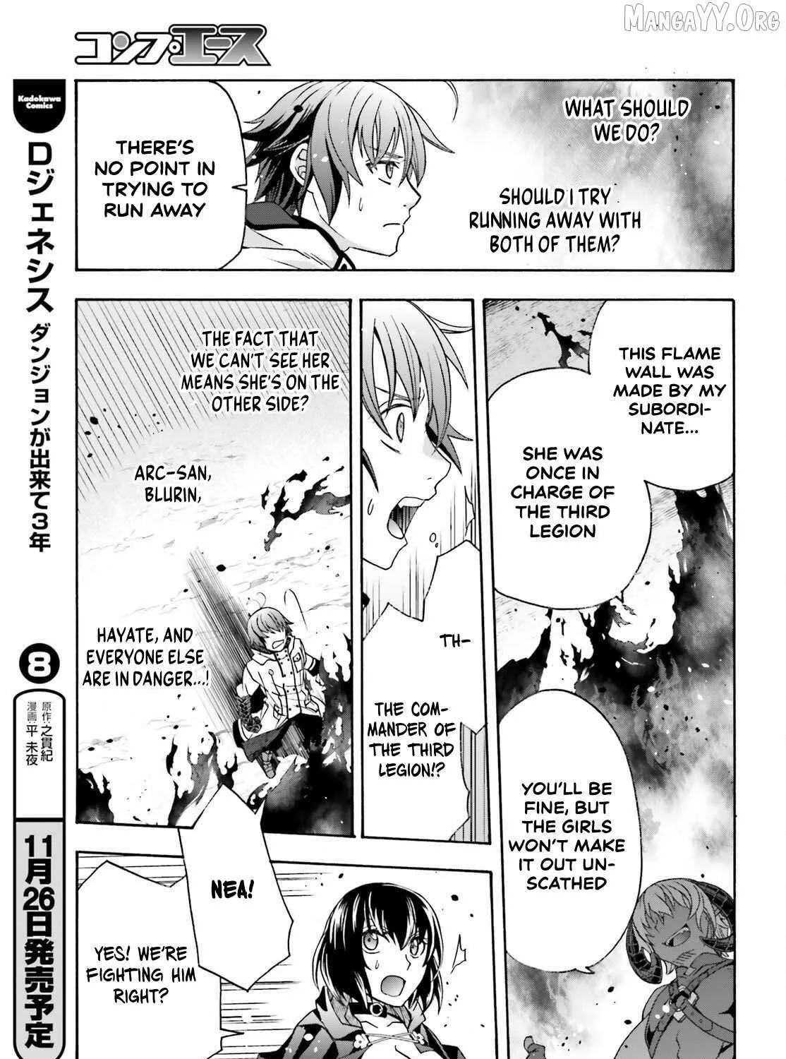 Read The Wrong Way to Use Healing Magic chapter 84 image 44 on Lezhin