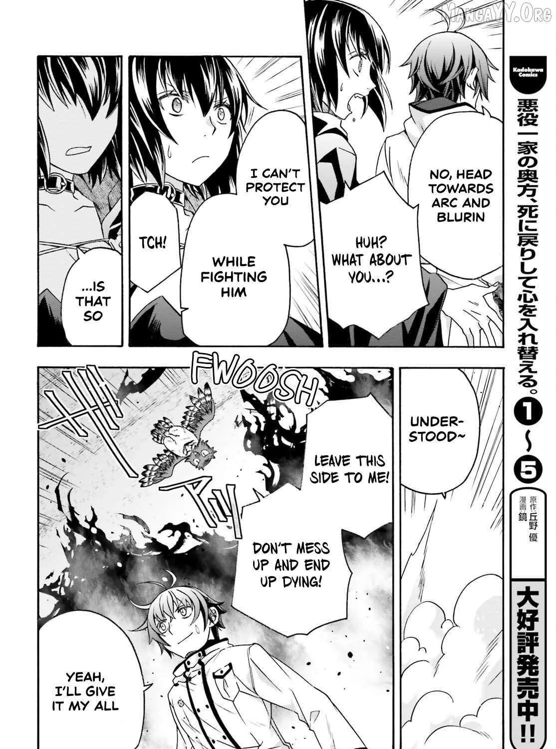 Read The Wrong Way to Use Healing Magic chapter 84 image 46 on Lezhin
