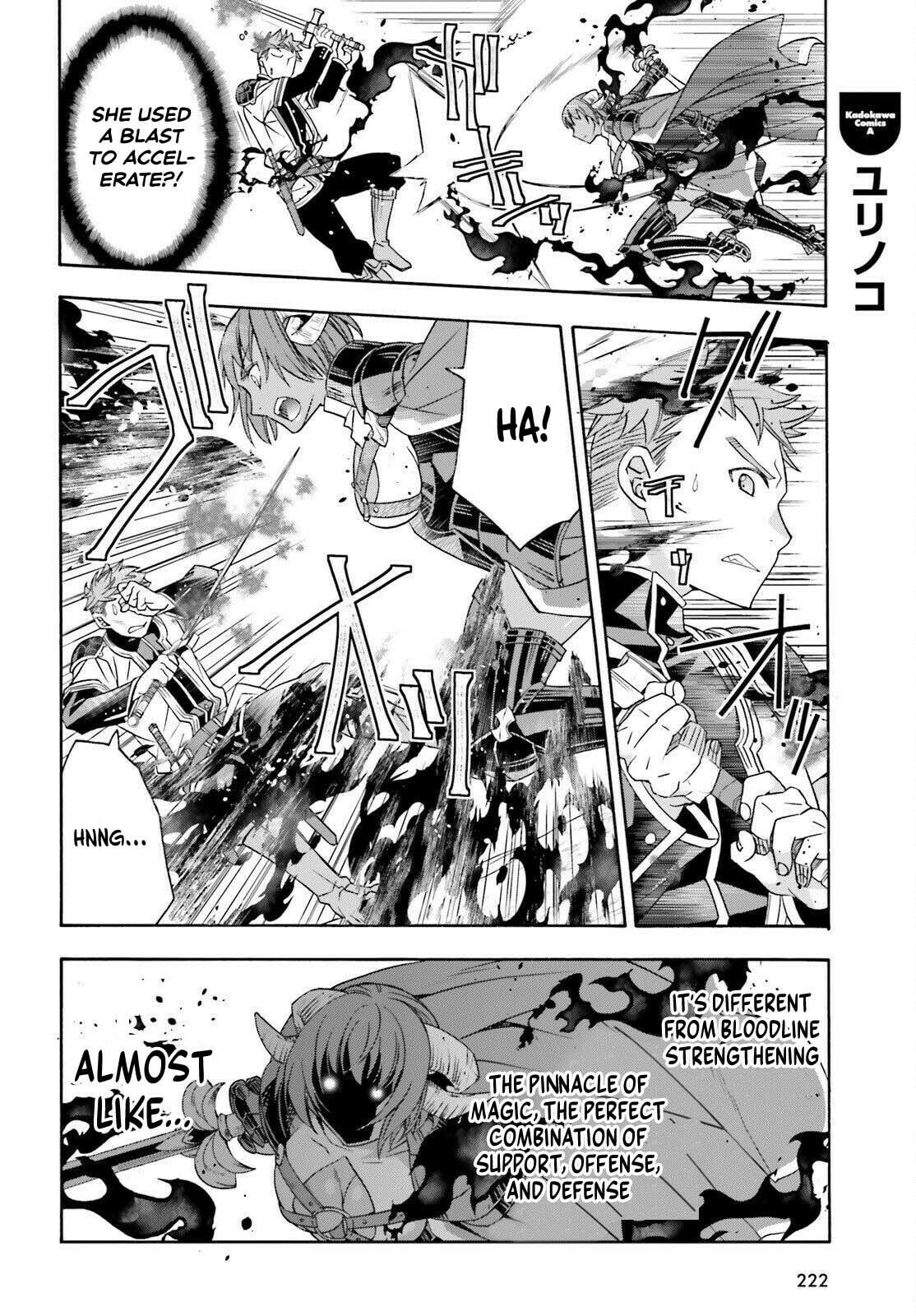 Read The Wrong Way to Use Healing Magic chapter 85 image 15 on Lezhin