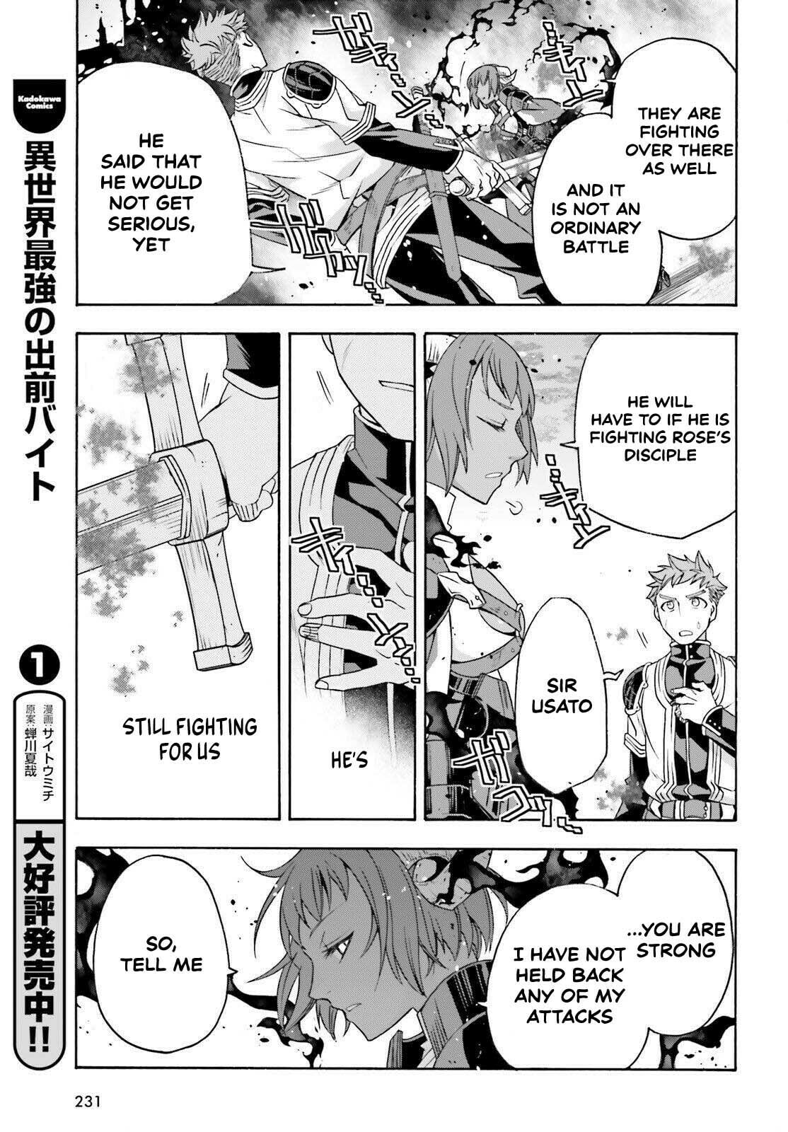 Read The Wrong Way to Use Healing Magic chapter 85 image 24 on Lezhin