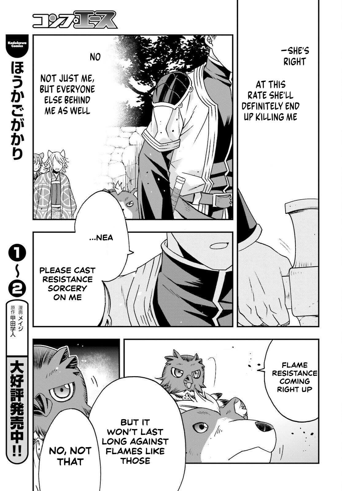 Read The Wrong Way to Use Healing Magic chapter 85 image 26 on Lezhin