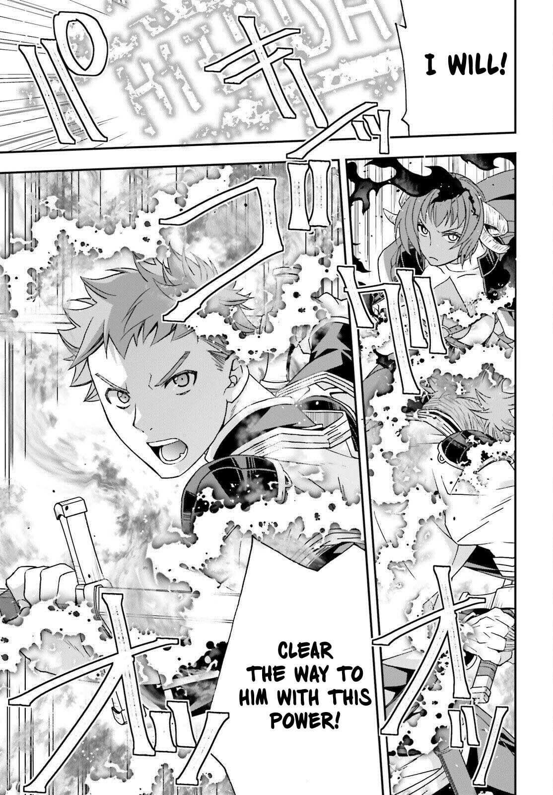 Read The Wrong Way to Use Healing Magic chapter 85 image 34 on Lezhin