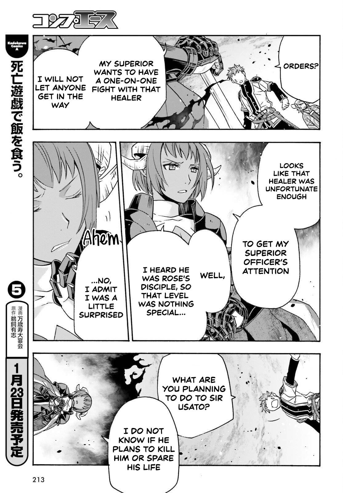 Read The Wrong Way to Use Healing Magic chapter 85 image 6 on Lezhin