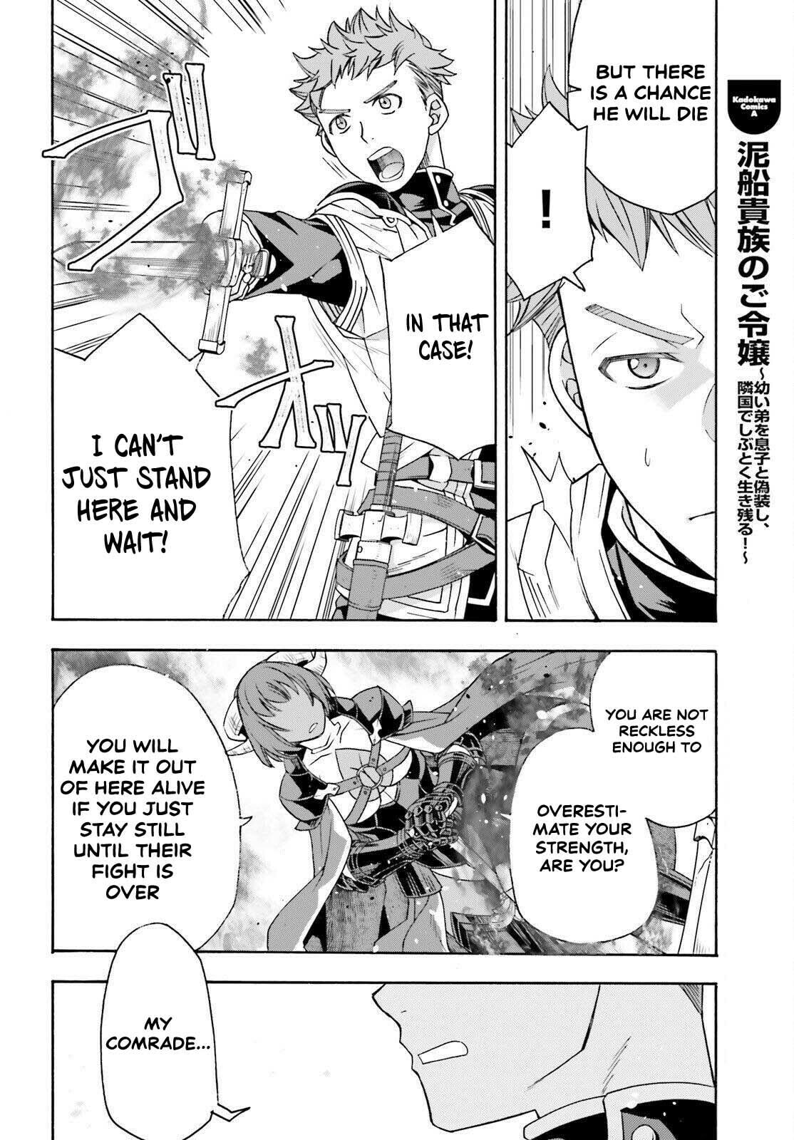 Read The Wrong Way to Use Healing Magic chapter 85 image 7 on Lezhin