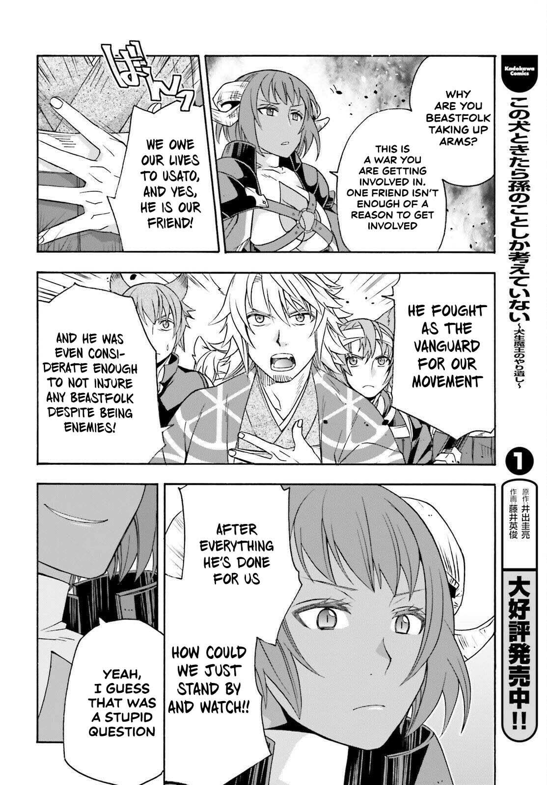 Read The Wrong Way to Use Healing Magic chapter 85 image 9 on Lezhin