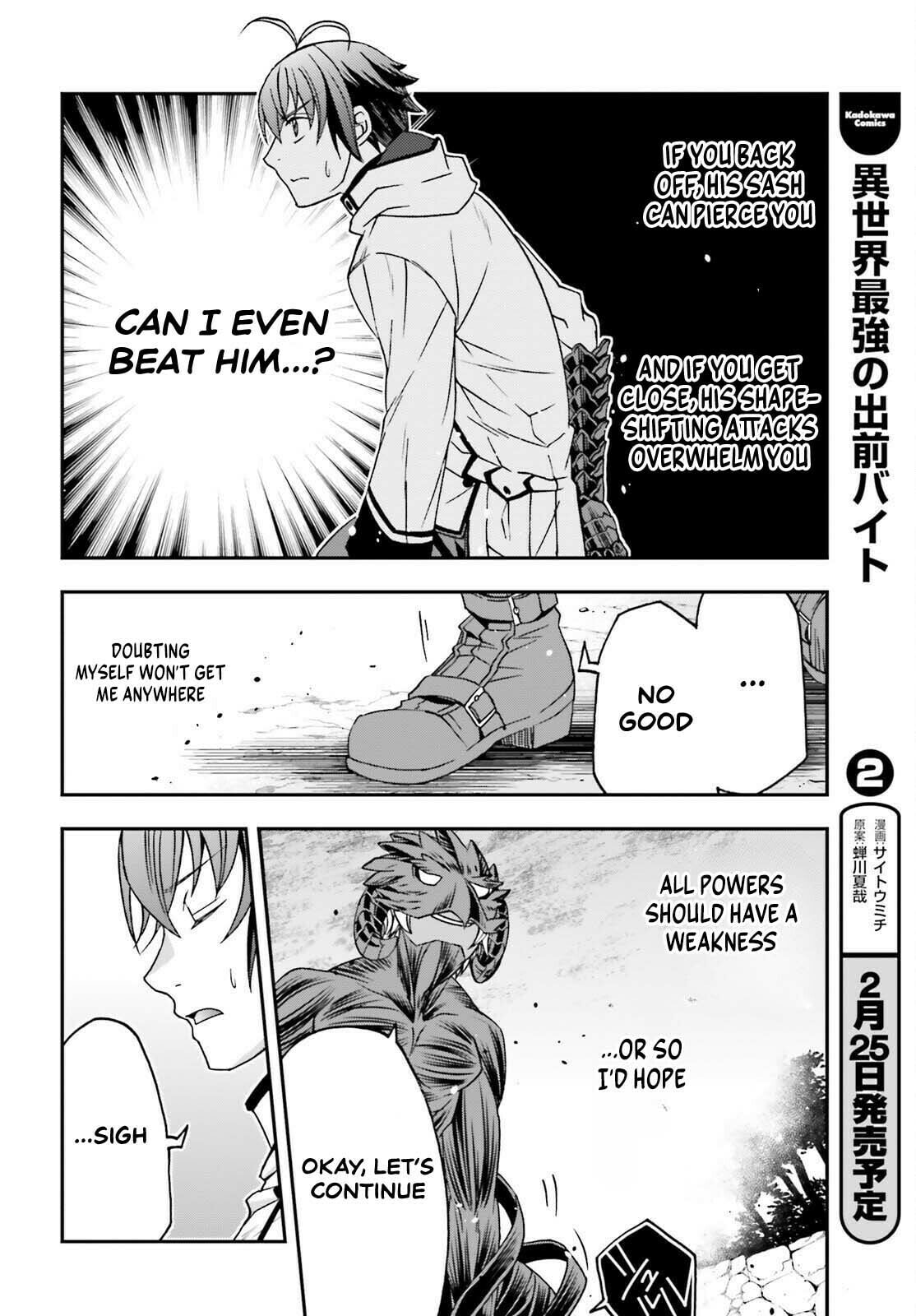 Read The Wrong Way to Use Healing Magic chapter 86.1 image 13 on Lezhin