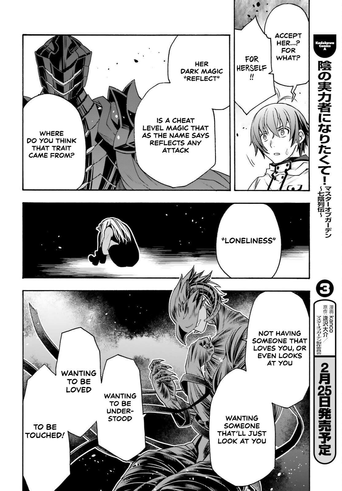 Read The Wrong Way to Use Healing Magic chapter 86.1 image 17 on Lezhin