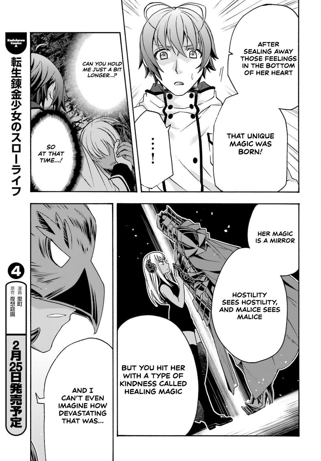 Read The Wrong Way to Use Healing Magic chapter 86.1 image 18 on Lezhin