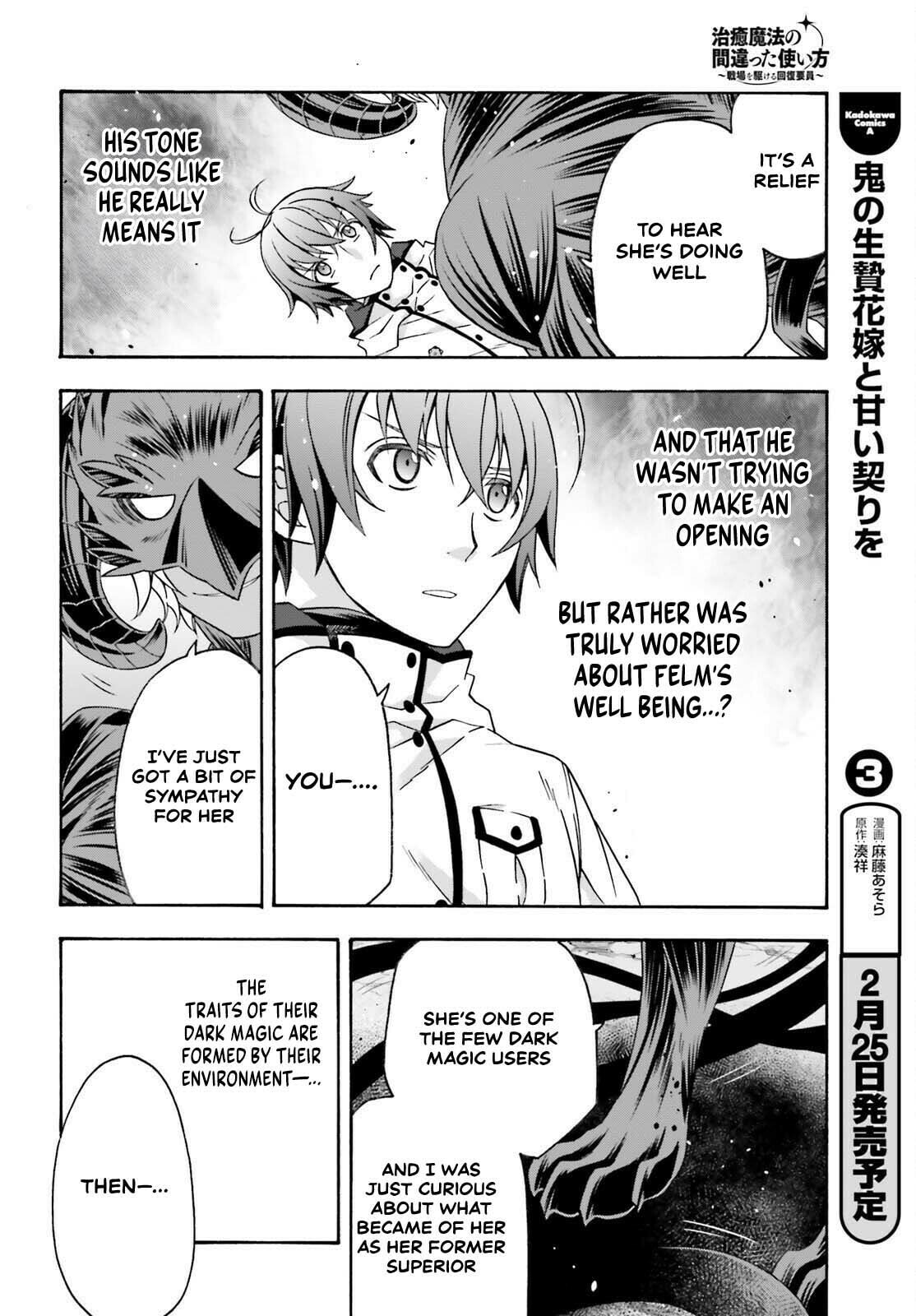 Read The Wrong Way to Use Healing Magic chapter 86.1 image 19 on Lezhin