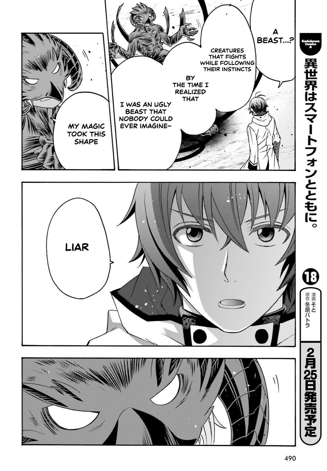 Read The Wrong Way to Use Healing Magic chapter 86.1 image 21 on Lezhin