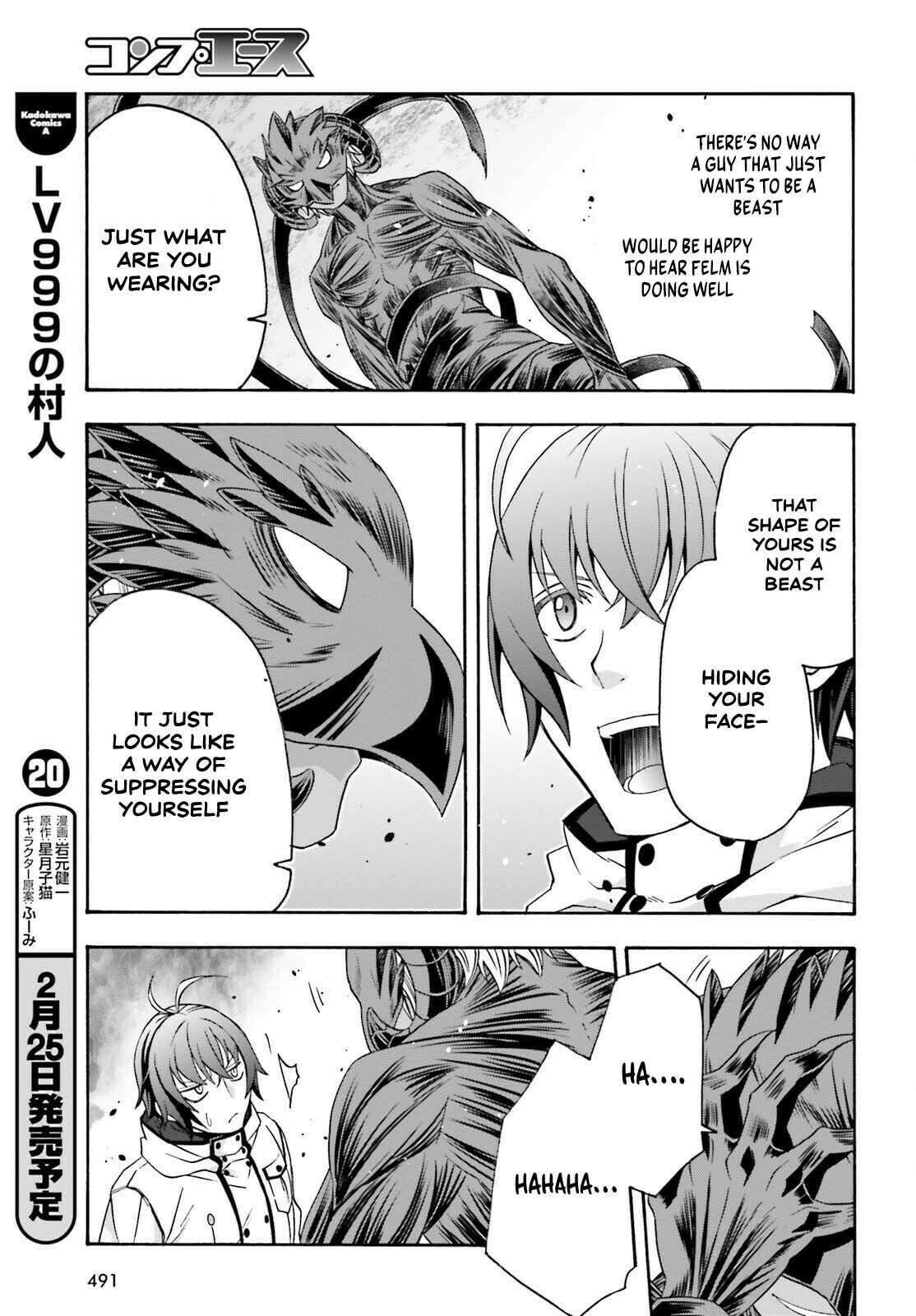Read The Wrong Way to Use Healing Magic chapter 86.1 image 22 on Lezhin