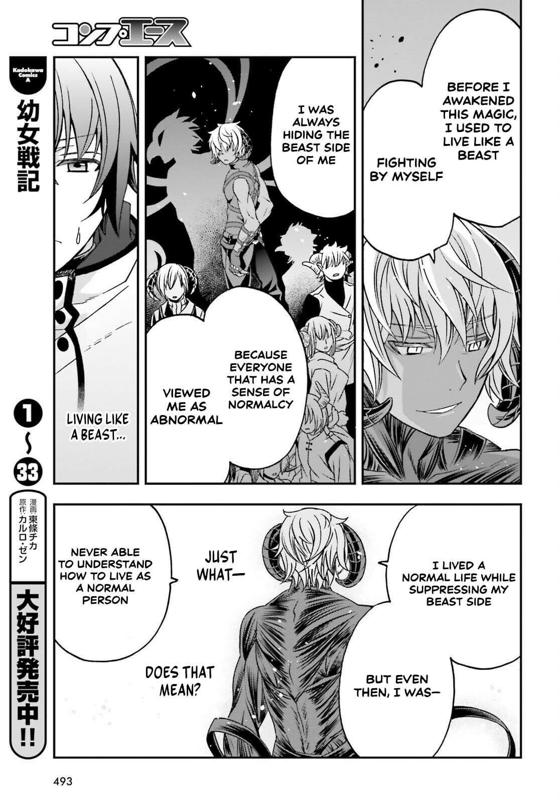 Read The Wrong Way to Use Healing Magic chapter 86.1 image 24 on Lezhin