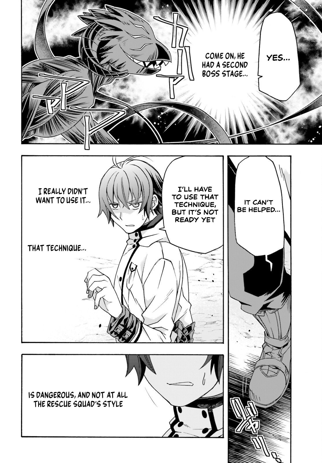 Read The Wrong Way to Use Healing Magic chapter 86.2 image 1 on Lezhin