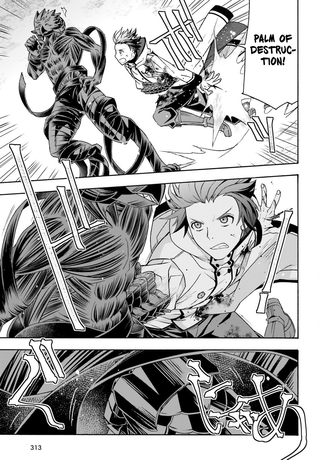 Read The Wrong Way to Use Healing Magic chapter 86.2 image 14 on Lezhin