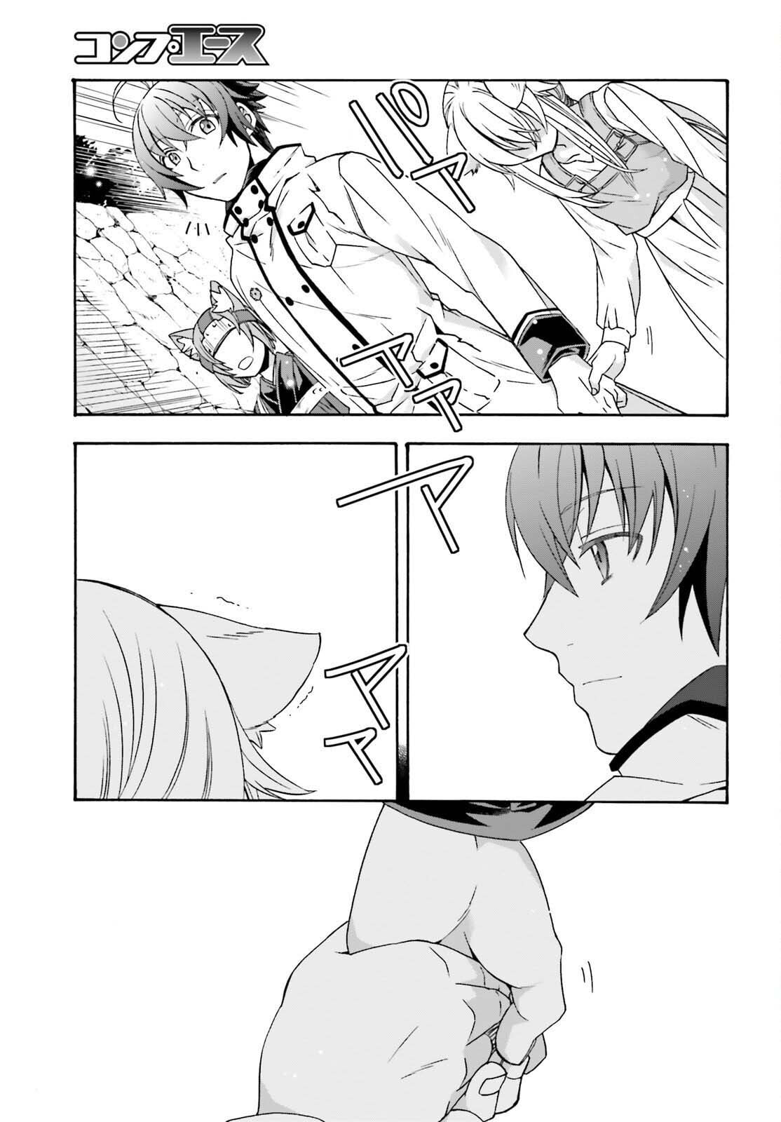 The Wrong Way to Use Healing Magic Chapter 87 page 11 - 