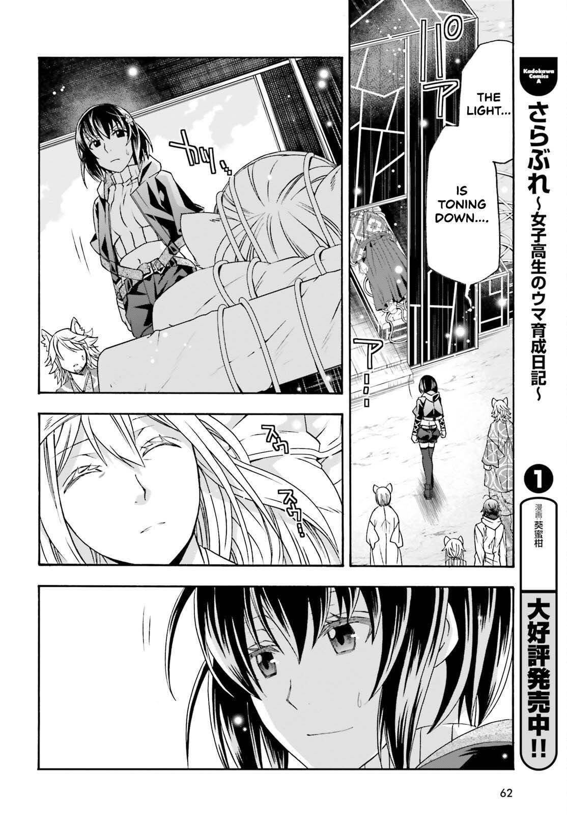 The Wrong Way to Use Healing Magic Chapter 87 page 12 - 