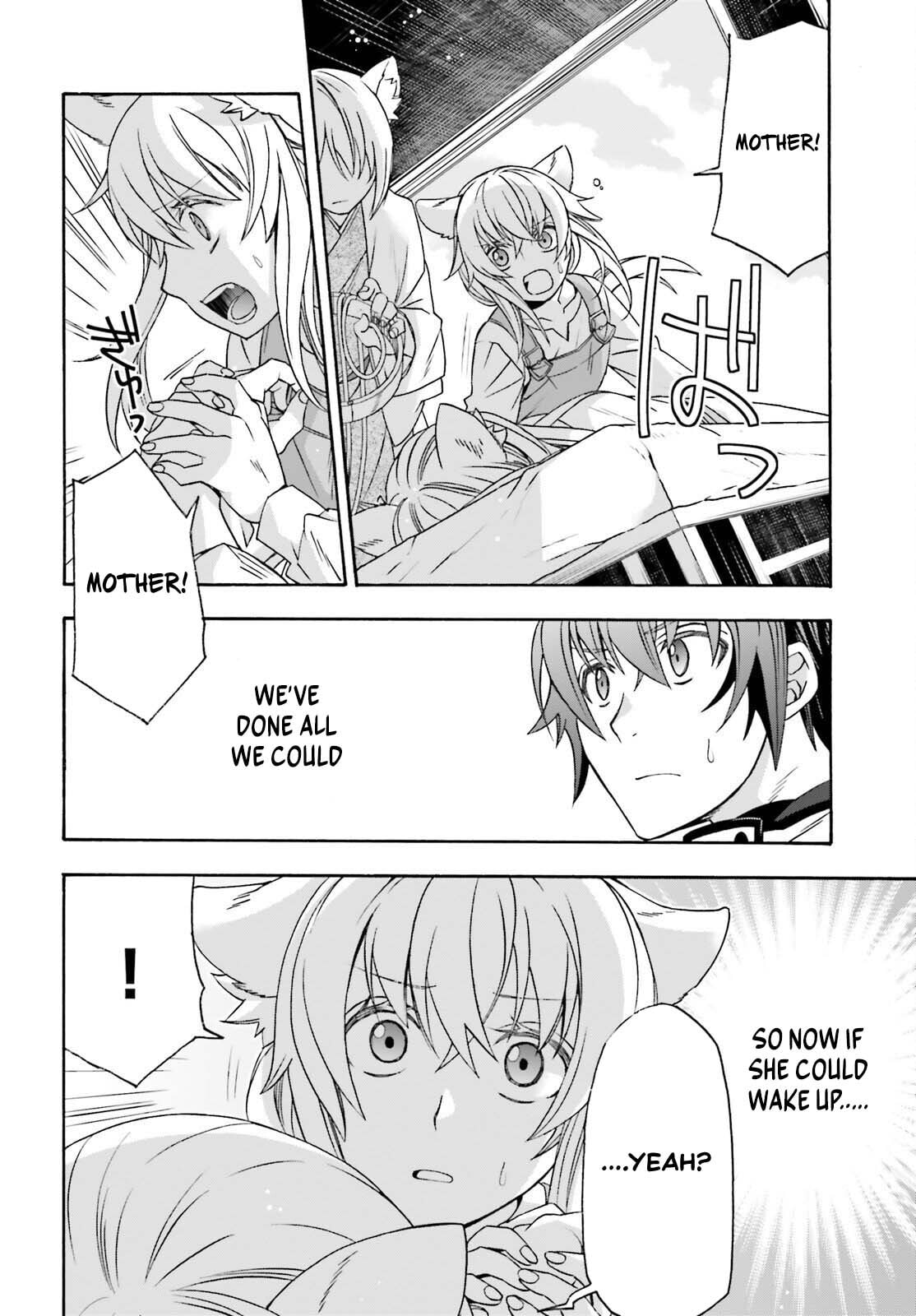 The Wrong Way to Use Healing Magic Chapter 87 page 14 - 