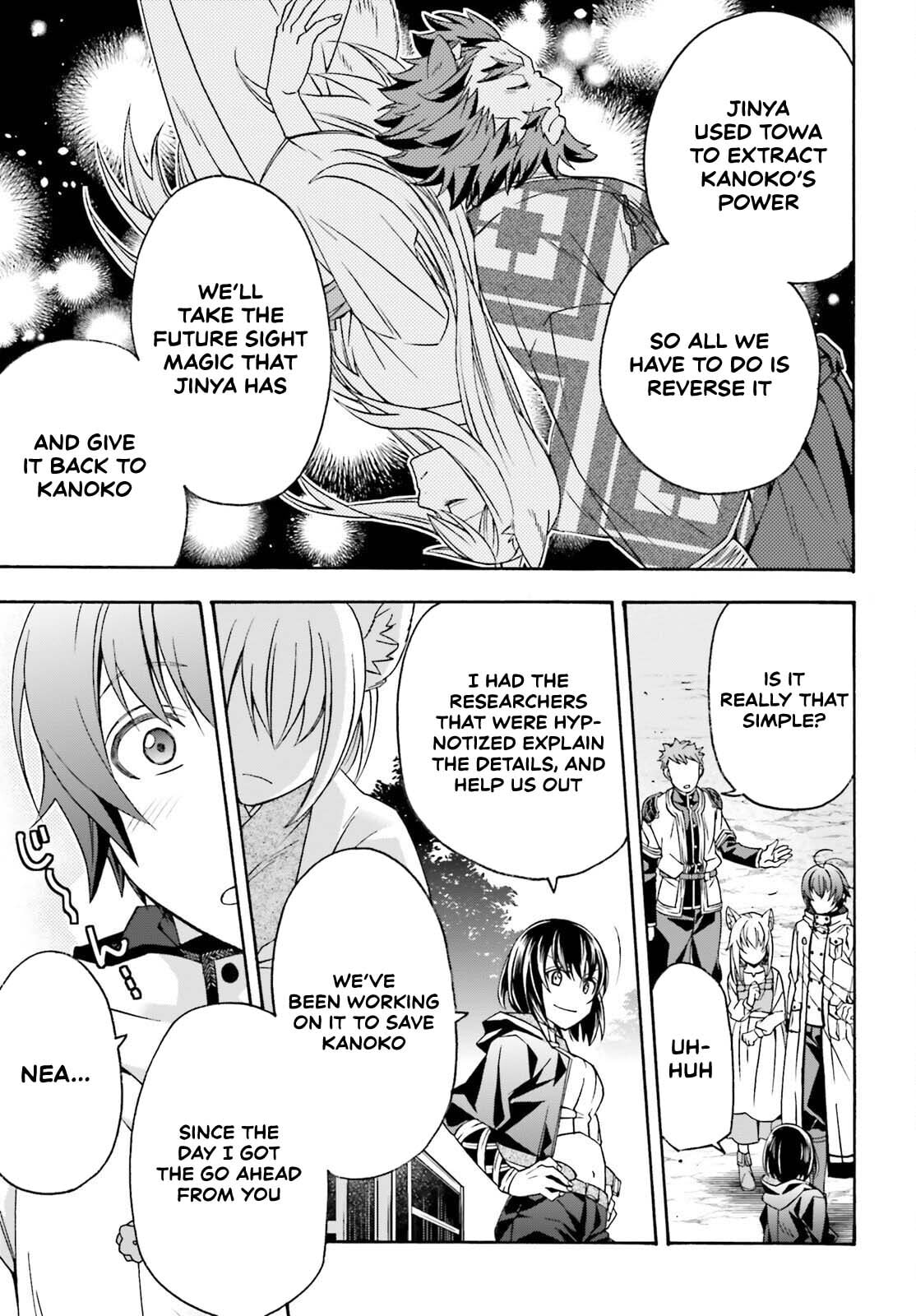 The Wrong Way to Use Healing Magic Chapter 87 page 3 - 