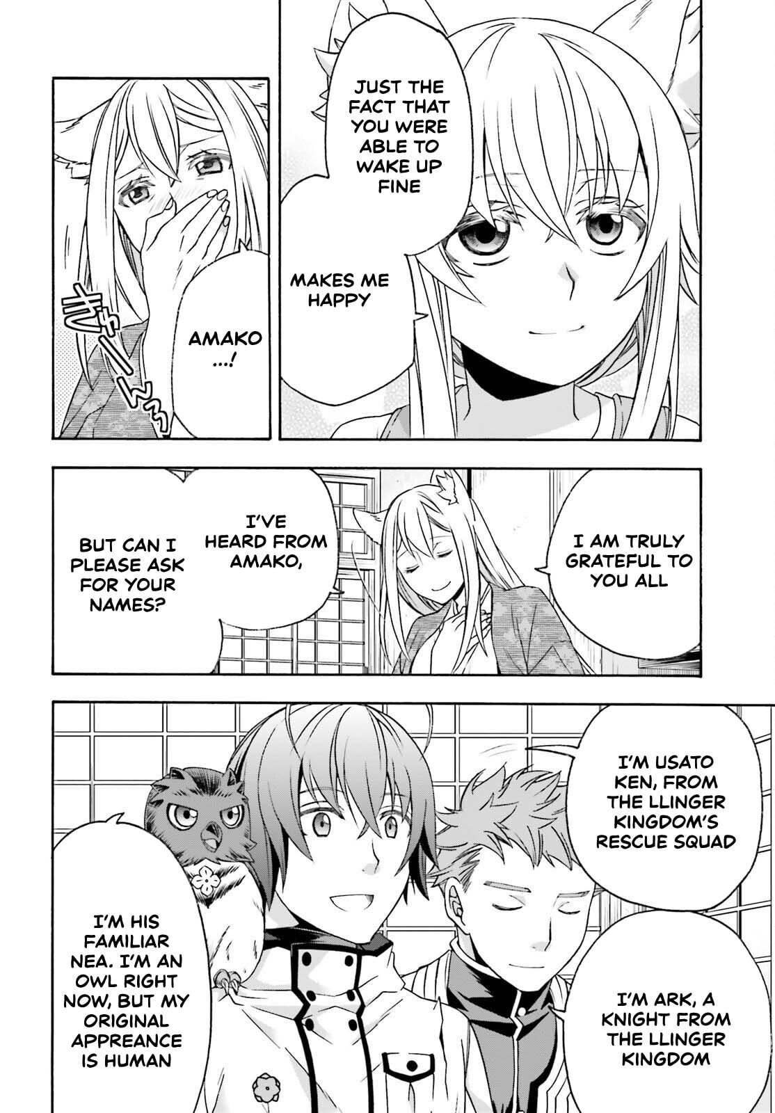 The Wrong Way to Use Healing Magic Chapter 87 page 22 - 